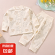 【兒童家居服】 兒童春秋新款嬰兒內(nèi)衣套裝全棉無骨高腰家居服 U-4英文熊(偏小一碼) 100