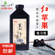 墨汁墨水書法專用毛筆字初學(xué)者速干墨水楷書畫墨液學(xué)生書法專用墨汁 【福利專享】練習(xí)墨汁100g