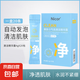 Nicor寡肽小氣泡清潔精華露 面膜*2盒