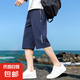 七分褲男夏季薄款休閑馬褲直筒青少年冰絲百搭運(yùn)動(dòng)男士大碼短褲潮 七分褲-藏青色 涼感舒適 3XL 適合140-155斤左右