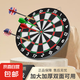 飛鏢盤室內(nèi)套裝家用專業(yè)比賽飛鏢靶盤兒童成人訓(xùn)練飛標(biāo)玩具高端標(biāo) 18英寸【送12支豪華鏢】