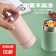 燜燒杯保溫杯早餐杯便攜牛奶燕麥杯銀耳燜燒杯悶燒壺湯杯高顏值 銀耳燜燒杯-綠色 260ml