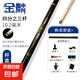 臺(tái)球桿小頭桿皮頭小頭分體中式黑八8波茨桌球桿九球斯諾克專用桿 金麟 10.2mm小頭桿【桿盒套餐】