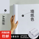 白色墻紙自粘防水防潮房間客廳墻面裝飾墻壁改造遮丑墻貼紙壁紙 亞光白【純白接近a4紙白】 20厘米寬*5米長【防水可擦洗】