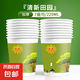 一次性紙杯批發(fā)家用辦公精裝加硬加厚防漏容量耐高溫220ml 白色 500只
