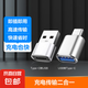 Type-C轉(zhuǎn)接頭 USB3.0安卓手機(jī)OTG數(shù)據(jù)轉(zhuǎn)換頭 手機(jī)平板接U盤硬盤讀卡器鍵鼠連接器 高光銀 USB轉(zhuǎn)Type-C+Type-C轉(zhuǎn)USB 組合裝