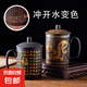 中式禮品紫砂杯可變色大容量家用水杯男泡茶杯主人杯單杯喝茶家用 變色祥龍馬克杯