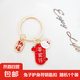 兔子護身符鑰匙扣發(fā)財平安桃花符開運納福學(xué)生小禮品u盤掛件 兔子護身符鑰匙扣隨機1個裝