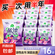 藍(lán)漂彩漂洗衣粉去霉斑霉點(diǎn)去漬回南天香氛手洗溫和不刺激全效潔凈 【實(shí)惠囤貨裝】260g*16袋