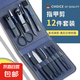 ?超值特價(jià)?德國12件套折包指甲刀套裝修甲美甲工具套裝全套家用 藍色12件套【超值尊享套裝】 1件