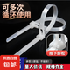 【京東物流】自鎖式尼龍?jiān)鷰?活扣可重復(fù)使用 電腦裝機(jī) 園藝 桌面理線帶束線捆扎綁帶 白色 100條-白色扎帶【4*150mm】