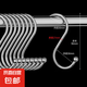 s型掛鉤廚房浴室s勾香腸臘肉服裝店掛衣鉤窗簾強(qiáng)力承重 加粗加厚S鉤中號(hào)5個(gè)裝