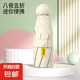 【迷你晴雨傘】五折太陽(yáng)傘女兩用防曬防紫外線小巧膠囊口袋遮陽(yáng)傘 8K圓手柄五折傘-梧桐米 手動(dòng)