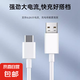 適用vivo充電器線極速閃充X50X30X60pro手機S7eS9e插頭Z1X原品iQOONeo855 雙引擎快充頭套裝 單線2.0米四芯閃充線