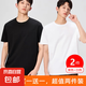 【斐樂制造商】液氨工藝涼感短袖T恤男圓領(lǐng)純色寬松上衣T8-902 黑色+白色 L （建議120-140斤）