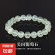 天然小眾寶石手串紫云母 葡萄石 方解石 B級美國葡萄石 10mm