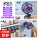 電風(fēng)扇家用桌面風(fēng)扇支持小米米家APP控制夾子風(fēng)扇壁扇多功能靜音便攜臺(tái)式宿舍辦公室新款壁掛式 不支持米家【深空灰】5檔調(diào)節(jié)