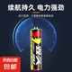 5號電池 7號電池 家用雙久電池玩具碳性空調(diào)遙控器高功率大容量 5號電池8個+7號電池8個