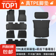 特斯拉ModelY/3專用腳墊煥新版tpe腳墊地墊后備箱墊汽車改裝配件 ModelY雙層腳墊+前后備箱墊9件套