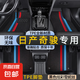 日產(chǎn)奇駿腳墊專用全包圍東風(fēng)尼桑奇峻榮耀21款汽車17俊主駕駛tpe 雙層TPE環(huán)保腳墊+寶馬黑雪妮絲 【14-21款】奇駿