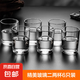 二兩白酒杯酒杯白酒玻璃超厚家用大號高端輕奢酒店2兩飯店烈酒杯 精美直筒杯【6只裝】100ml
