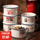搪瓷碗泡面碗復古懷舊飯碗帶蓋學生宿舍泡面飯缸餐具泡面盒 全村的希望【帶蓋】 14cm