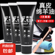 皮鞋油70g黑色真皮保養(yǎng)油無(wú)色護(hù)理擦鞋套裝刷子皮革皮衣送工具 黑色三支