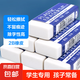 學(xué)生橡皮擦2B考試專用聚屑少屑4B橡皮擦小學(xué)生專用擦得干凈鉛筆擦少屑卡通象皮擦 2B白色橡皮擦3個(gè)