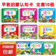 2-3歲寶寶書籍早教認(rèn)知卡片看圖識物嬰幼兒童認(rèn)識字拼音數(shù)字動物水果蔬菜卡片彩色卡撕不爛的早教啟蒙書認(rèn)知書 【特惠價】隨機(jī)4本