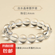 7A級別凈水級全凈體仿白水晶消磁之石玻璃體高冰透飾品DIY手串 14mm