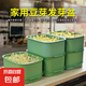 豆芽盆發(fā)芽神器家用育苗盤種植盆發(fā)芽盆豆芽發(fā)芽神器黃豆芽育苗器 豆芽盆3套