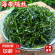 鹽漬海帶絲新貨非干貨新鮮大連海帶長(zhǎng)厚絲涼拌火鍋裙帶菜商用批發(fā) 鹽漬海帶絲500g×1包