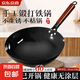 章丘的炒鍋鐵鍋家用炒菜鍋無涂層不粘鍋圓底老式熟鐵鍋燃?xì)庠钣?【圓底光版】精品鐵鍋 34cm