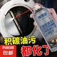 化油器清洗劑強(qiáng)力去油污清潔劑車用油泥除機(jī)油節(jié)氣門火花塞化油劑 化油器清洗劑 【1罐】+1根噴管