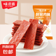 味滋源酥脆肉脯晉江特產(chǎn)肉干肉脯辦公追劇薄脆肉脯解饞休閑零食 酥脆肉脯19g*20袋