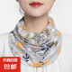 防曬面罩圍脖式女薄款護頸圍巾夏季遮臉小絲巾百搭掛耳面紗脖套 清涼款23號均碼有彈性