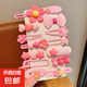 兒童劉海碎發(fā)整理神器女孩馬卡龍色花朵發(fā)夾小號女童可愛頭飾發(fā)飾 200 粉色系列【14件套】