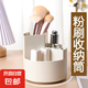 京東物流 超可愛化妝刷筆筒ins桌面DIY網紅多功能化妝收納桶旋轉 白色360度旋轉