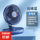 電風扇家用桌面風扇USB小風扇充電小米同款迷你小風扇學生宿舍靜音制冷辦公室大風力臺式電風扇 5寸-遠峰藍-無搖頭 【升級電機】