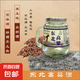 【純糧釀造】東北小燒高粱酒純糧白酒高度小瓶口糧酒 42%vol 150mL 2瓶
