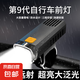 自行車夜騎前燈強(qiáng)光可充電騎行山地充電防水山地車燈 高配版-600容量（續(xù)航更長(zhǎng)）