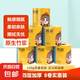 鷗露有芯卷紙120克竹漿本色衛(wèi)生紙家用實(shí)惠四層加厚柔韌親膚 有芯卷紙 8卷
