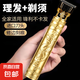 【工廠特賣】家用理發(fā)器電推子電動剃頭理發(fā)器剃須刀刮胡刀光頭雕刻油頭剪多功能自用 黑色亞克力刀頭（標準版）