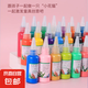 兒童丙烯顏料50ml套裝畫畫美術(shù)用品兒童手指畫石頭畫涂鴉卡初學(xué)者 24色+收納盒進(jìn)階款