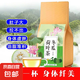 冬瓜荷葉茶男女通用荷葉決明子茶組合花茶純天然獨(dú)立包裝學(xué)生版 5小包【1袋】