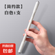 黑武士轉(zhuǎn)轉(zhuǎn)筆轉(zhuǎn)筆者網(wǎng)紅神器炫酷發(fā)光磨砂抗摔防摔專業(yè)高級旋轉(zhuǎn)式小學(xué)生比賽專用轉(zhuǎn)筆初學(xué)者學(xué)生新手不可寫字 簡約款/白色
