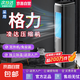 格力同款壓縮機(jī)移動(dòng)空調(diào)家用立式單冷暖一體機(jī)快速制冷變頻輕音節(jié)能免安裝排水無外機(jī)空調(diào)扇冷風(fēng)扇 3匹單冷丨45㎡丨25年新品全屋瞬降