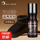 翻毛皮絨面鞋 粉磨砂鞋油黑色反毛皮 勃肯絨麂皮皮鞋護(hù)理液100ml 絨皮翻新補(bǔ)色劑【黑色】一瓶裝