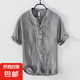 左斯客夏季薄款亞麻短袖T恤男士休閑立領(lǐng)套頭襯衫國潮大碼復(fù)古棉 灰色 1904半扣 881 3XL