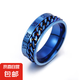 歐美個性羅馬數(shù)字鈦鋼指環(huán)可轉(zhuǎn)動鏈條戒指減壓手飾 藍色 8號